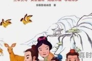 中国哪些动画片好看_国内儿童经典漫画书排行榜前十名