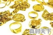 明牌珠宝黄金首饰评价如何，铭牌珠宝黄金今日价格