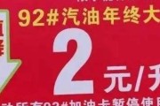 刚去加了油，浙江95号汽油5.98元/升，你们那里呢