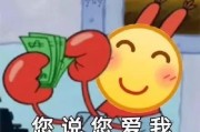 皮卡丘多少级会百万伏特