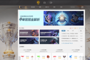 launchergame是什么,国内热门游戏启动器哪个好用