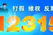 地方电视台可随意在其他电视频道插播广告？甚至占用