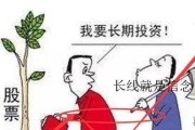 买卖股票用市价买卖还是自己定价委托买卖好_股票怎样定价委托下单