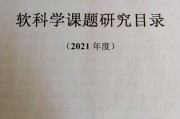 今日临沧市临翔区生猪价格