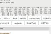 10年的自行车值得买么_网上600块的捷安特组装山地车靠谱吗