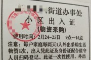 杭可科技解禁明细