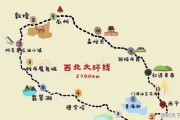 7月疫情期能去青甘旅游吗