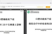 有没有最好用的翻译软件、翻译神器，给推荐一下好吗