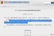 南方科技创新混合a行情如何