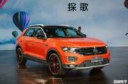 20万左右的丰田suv