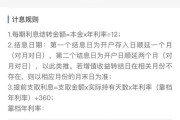 京东金融新上的三峡银行三年期按月付息年化5.5，跟亿联银行的年化6比哪个更有优势