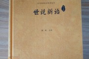 本人高一，现在文言文古诗基本读不懂，所以不会做题，有没有什么推荐的学古文软件或者书籍