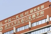 贴吧西南科技大学