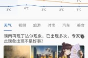 女主废柴逆袭穿越修仙漫画_主角开挂的修仙动漫