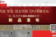 如果CPU不能进口了，会出现什么后果