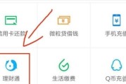 新人怎么开通股票账户_新手小白买股票怎么开户