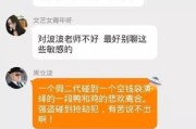 黄毅清最新揭秘周立波案劲爆内幕，你如何评价