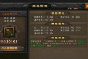 原神活动怎么选buff