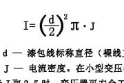 铜线和铝线怎么换算,今日漆包铜线价格