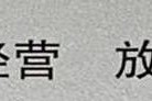 怀化13万的二手车能买吗,怀化13万的二手车能买吗