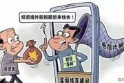 什么样的股民会相信和接受陌生人推荐的股票