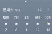 9月底吉林天气多少度