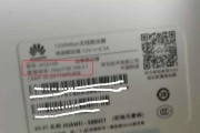 天翼网关wifi出现感叹号连不上网