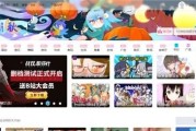 腾讯动漫里好看的动漫推荐有哪些名字