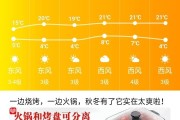 额济纳胡杨林天气穿什么好