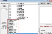 通达信成交量选股公式是怎样的