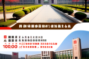 太原科技大学,太原科技大学考研分数