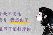 喜欢上一个有家庭的男人是怎样的心情，这个女人一定就是坏女人吗