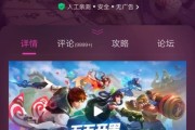 有什么5V5的手游吗_有什么类似王者荣耀这种的5v5游戏比较好玩