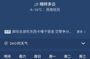 2024河北天气回暖大概什么时候