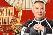 roadtokingdom是什么节目