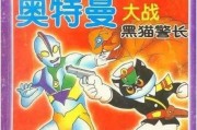 国产动漫有哪些抄袭了日本漫画