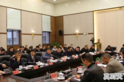 长沙三高四新什么意思_三高四新战略具体内容