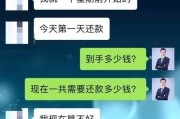 一般催收的都是什么人