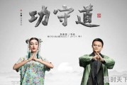 时空行者（甄子丹，王宝强主演电影）什么时候上映,甄子丹最新电影什么时候上映的啊