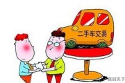 什么样的人会买二手车，穷人为什么都喜欢二手车