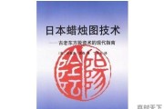 逍遥刘强人生经历，股票大作手杰西利弗莫尔怎么样