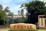 华中科技大学与华为的关系