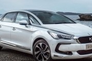 ds5维修贵吗