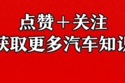 如果你有15万元，你会选择国产SUV还是合资轿车