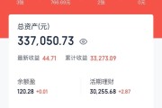 看到京东的理财产品比银行、支付宝利息都高一点，上面的理财产品可靠吗