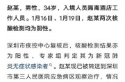 深圳出现新冠感染者，抗疫手段会不会更硬核，或者强制留深呢