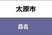 太原市回收废铝多钱一斤呢，太原今日废铜价格