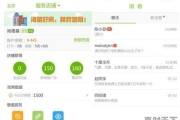 WEB实时推送有哪些实现方案