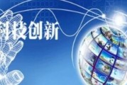 中国传统文化阻碍科技创新吗