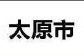 18年天籁二手价格，南宁二手车天籁8万左右